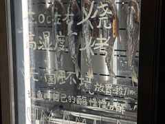 -贰醒·私房小院烧烤 (太古里店)