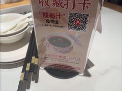 -二泉园老菜馆·百年无锡菜
