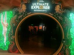 -珠海横琴国家地理探险家中心(创新方)