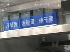 -笔架山食堂
