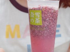 -奈雪的茶(新天地广场PRO店)