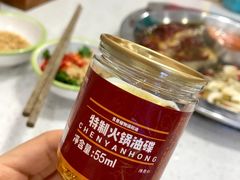 -陳艳红火锅(港汇店)