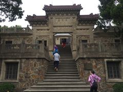 -紫金山天文台