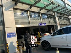 -北京市国亚亚汽车修理有限责任公司