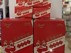 -万达广场(大明宫店)
