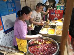 -三兄弟高炉烧饼