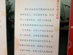 -中国京杭大运河博物馆