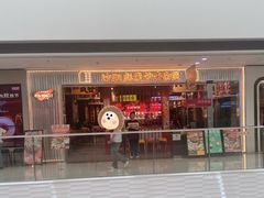 -万达广场(松江店)