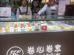 -卷心卷意·轻甜蛋糕(新光天地店)