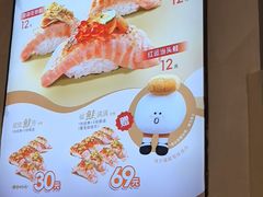 -争鲜回转寿司(中街大悦城店)