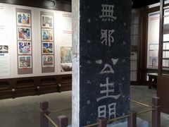-苏州文庙(姑苏区)