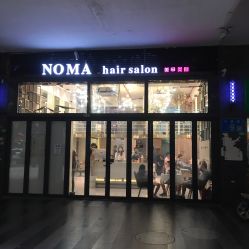 -NOMA造型 Salon