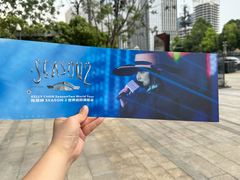 -成都金融城演艺中心