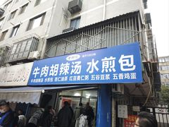 -东仓门早市