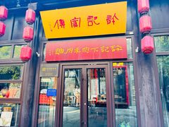 -回龙窝历史文化街区