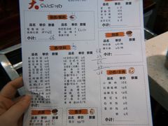 -水碾河刘老大串串香(水碾河路店)