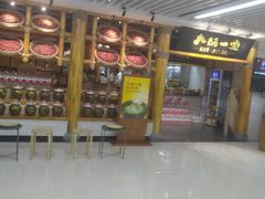 门面-九锅一堂酸菜鱼(万达广场店)