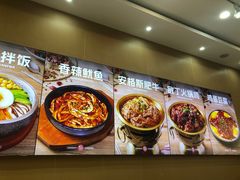 -敏丁拌饭(中街总店)