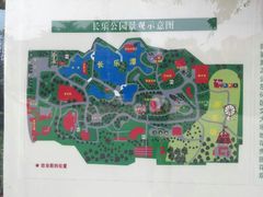 android_upload_pic-西安市长乐公园