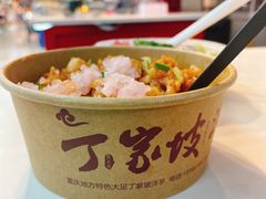 -周小亮丁家坡洋芋(全国总店)