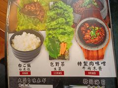 -炼火烤肉店