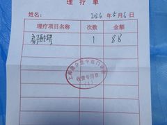 -上海德众堂中医门诊部·骨伤·推拿·针灸
