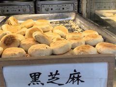 -矮子馅饼(大成路店)