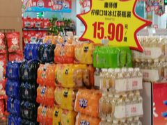 -物美超市(通州华业玫瑰店)