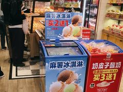 -味多美蛋糕(西安门店)