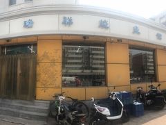 -天瑞祥烧麦馆(芥园西道店)