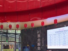 -重庆际华园室内极限运动中心