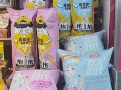 -大润发(王庄店)