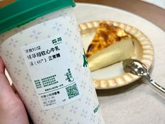 -森茶(湛江万达店)