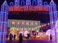 门面-新五爱道夜市