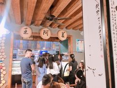 -王阿盖手工小吃(环城西路店)