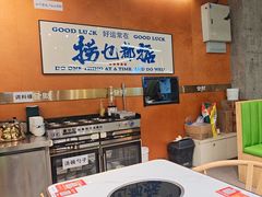 -菌小白火锅(时尚天河店)