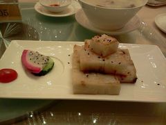 萝卜糕-半岛太子酒家(海港城店)