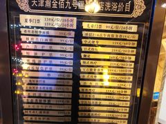 -天津瀚金佰九号温泉酒店(南楼地铁站店)