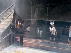 -九江双蒸博物馆