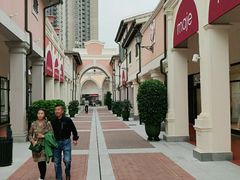 -佛罗伦萨小镇广佛名品奥特莱斯(疏港路店)