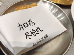 -小豆海棠(嘉兴路店)