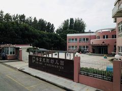 -海富龙阳幼儿园