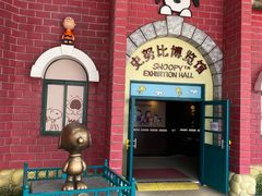 -史努比缤纷世界