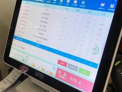 -洋洋爸雪糕(万科店)