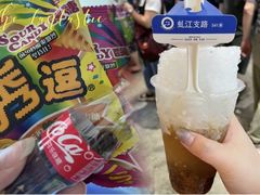 -CITY MART城市集市·里弄(北外滩来福士广场店)