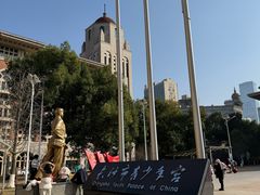 -长沙市青少年宫