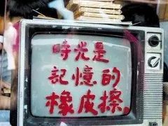 门面-北京服装学院-食堂