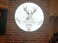-鹿角巷The Alley(龙湖天街店)