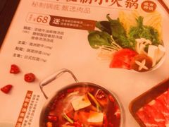 -康师傅私房牛肉面(吴中店)