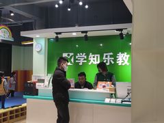 -学知乐教育·幼小衔接·小学科辅导(嘉定镇校区)